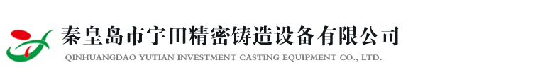 南京以信地坪工程有限公司